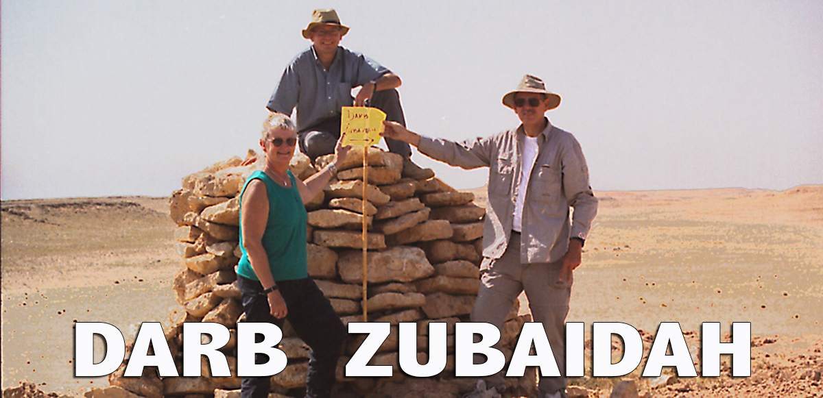Darb Zubaidah